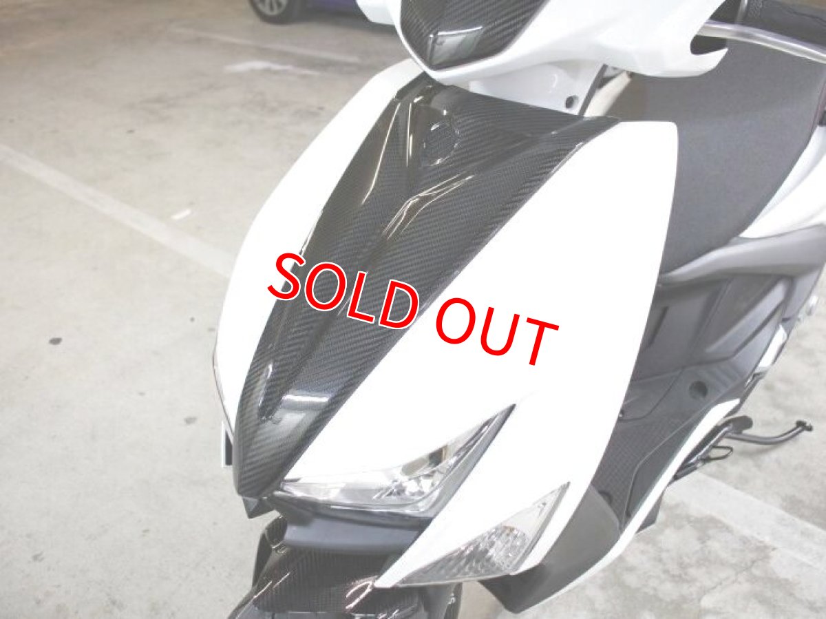 画像4: カーボンセンターモールカバー 貼り付けタイプ ［シグナスグリファス］ (4)