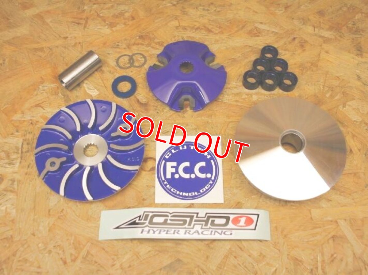 画像1: FCC×JOSHO1 SPORTS CVT （1〜3型シグナスX・1型BW'S125/4,5型シグナスX・2型BW'S125） (1)