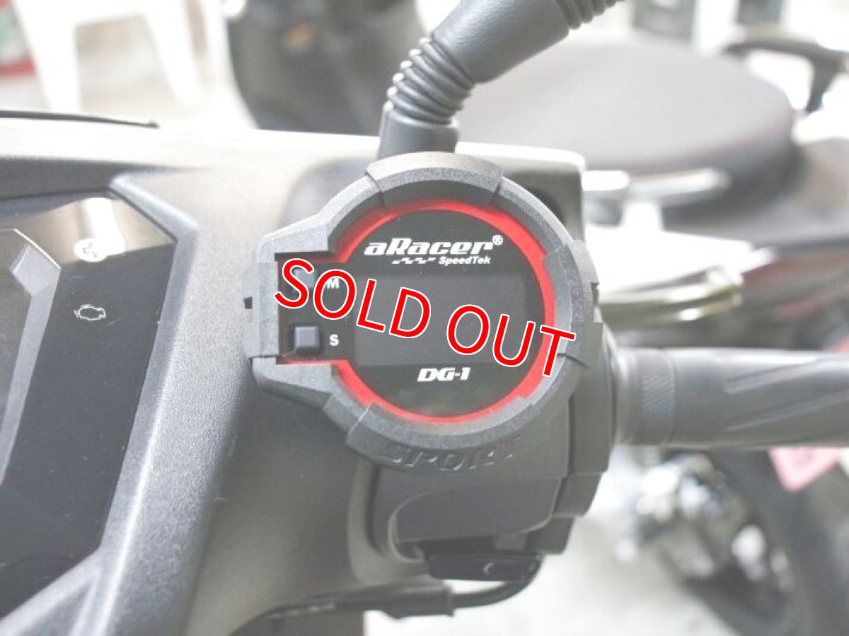 画像3: KOSO メーターブラケット (3)