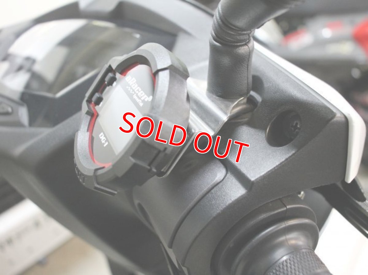 画像4: KOSO メーターブラケット (4)