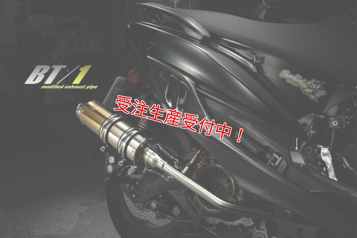 画像6: Bumblebee BT1ゴールド [シグナスX・BW'S125]（ストレート/直通静音）（125〜158cc/158ccオーバー/180ccオーバー競技用サイズ） (6)
