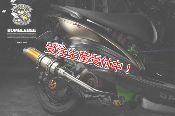 シグナスX・BW'S125のカスタムパーツショップ [ Partyup