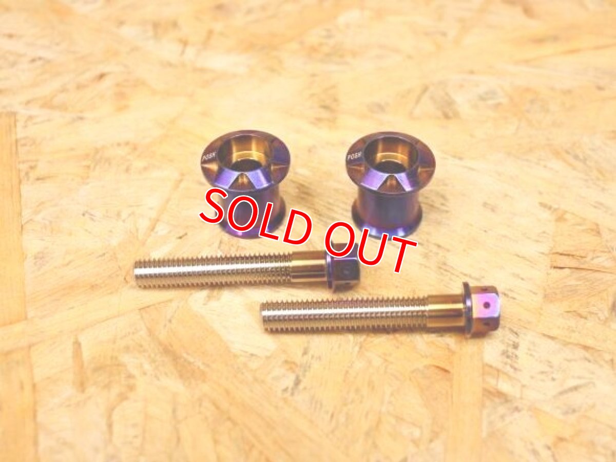 画像2: PK7 チタン レーシングスタンドベース 焼き色 (2)