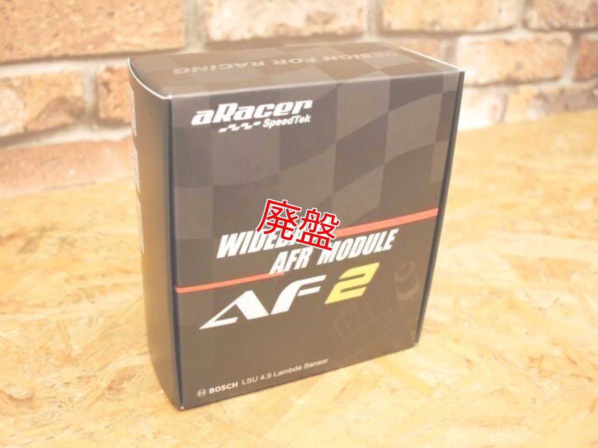 画像3: aRacer AF2 空燃比モジュール (3)