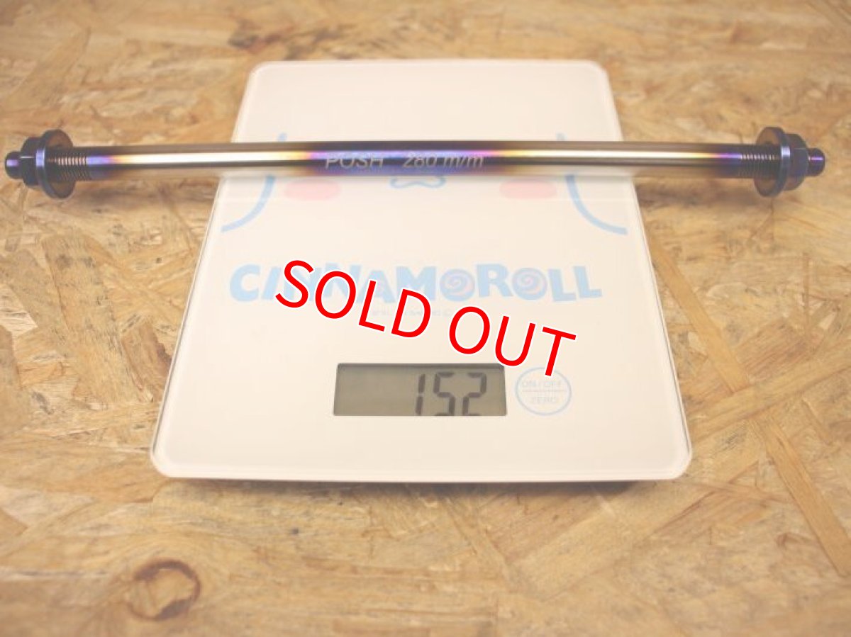 画像6: PK7 チタン アクスルシャフト 焼き色 [シグナスX全車] (6)