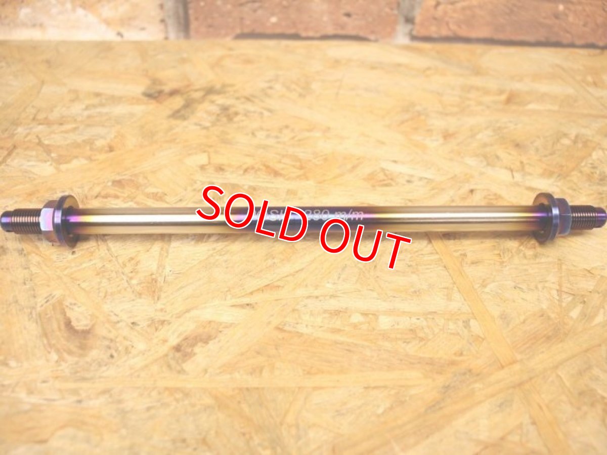 画像2: PK7 チタン アクスルシャフト 焼き色 [シグナスX全車] (2)