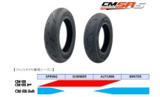 画像2: 冬季向け新コンパウンド！CST CM-SR soft 100/90-12 フロント向け (2)