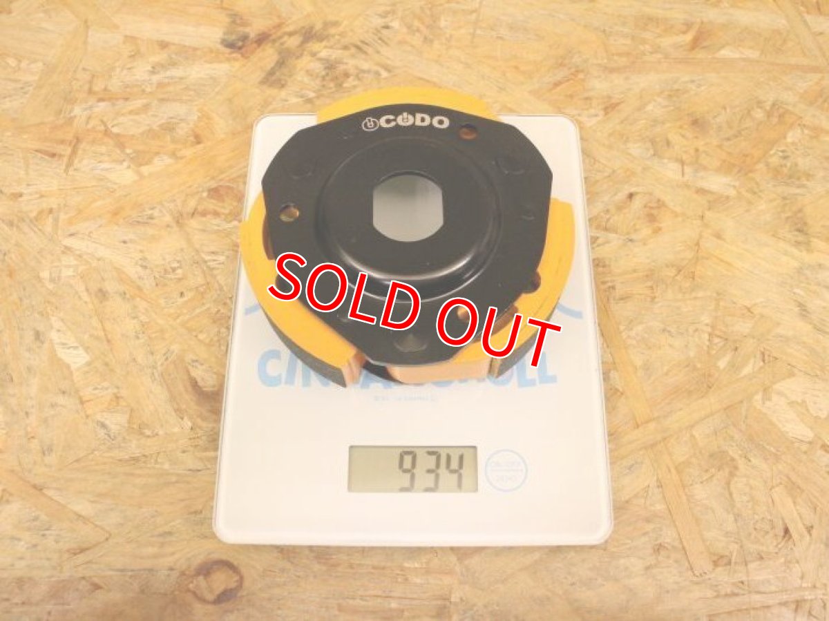 画像14: CODO 軽量クラッチセット [6型シグナスグリファス・3型BW'S125・NMAX125/155・トリシティ125/155・X force・Force2.0・AEROX155] (14)