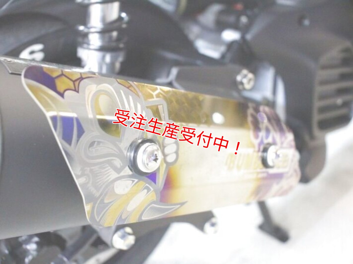 画像6: Bumblebee BC (125〜160cc/160cc以上/180cc以上競技用サイズ) [シグナスグリファス・3型BW'S125・2型NMAX125/155・X force・Force2.0] (6)