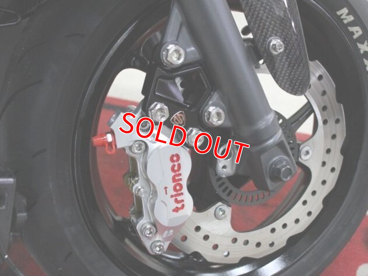 画像6: Triones キャリパーサポート 245mmディスク 4POTキャリパー用 [6型シグナスグリファス] (6)