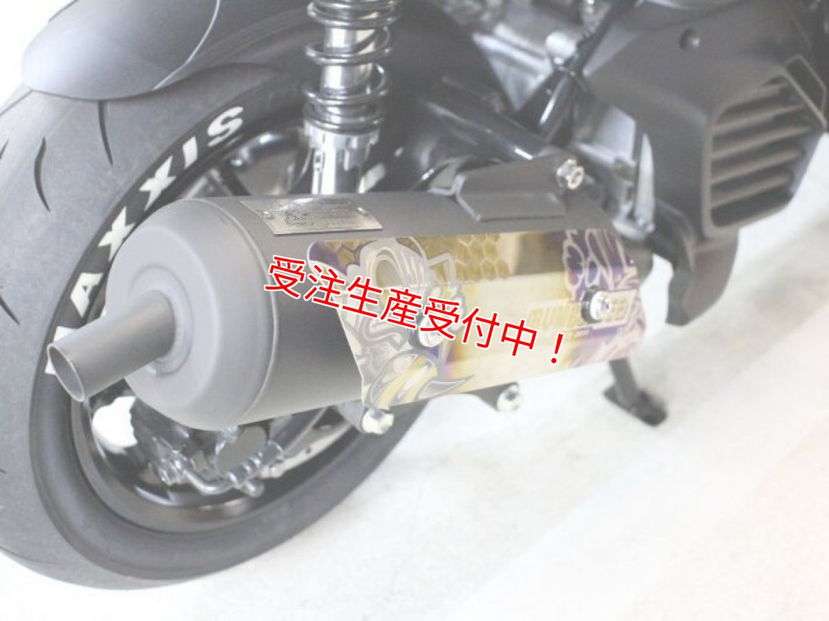 画像5: Bumblebee BC (125〜160cc/160cc以上/180cc以上競技用サイズ) [シグナスグリファス・3型BW'S125・2型NMAX125/155・X force・Force2.0] (5)