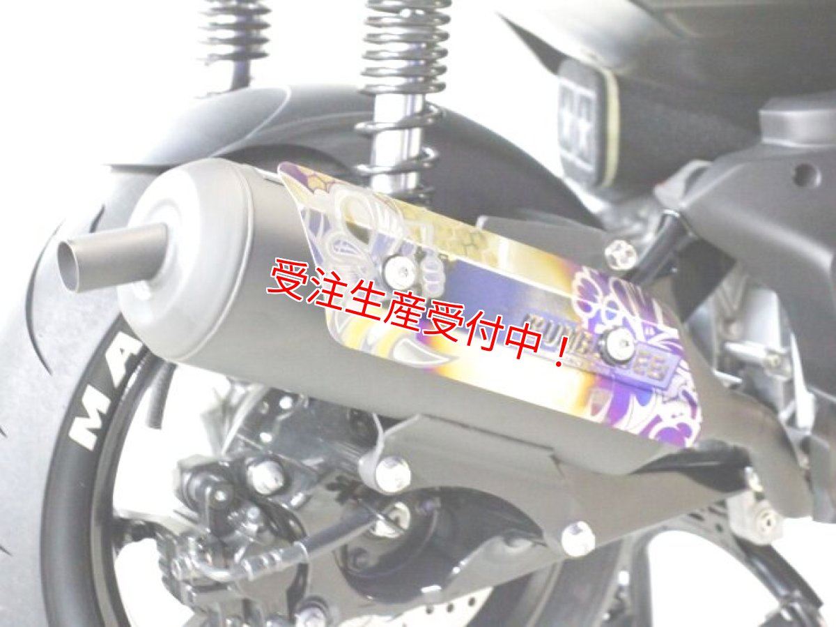 画像4: Bumblebee BC (125〜160cc/160cc以上/180cc以上競技用サイズ) [シグナスグリファス・3型BW'S125・2型NMAX125/155・X force・Force2.0] (4)