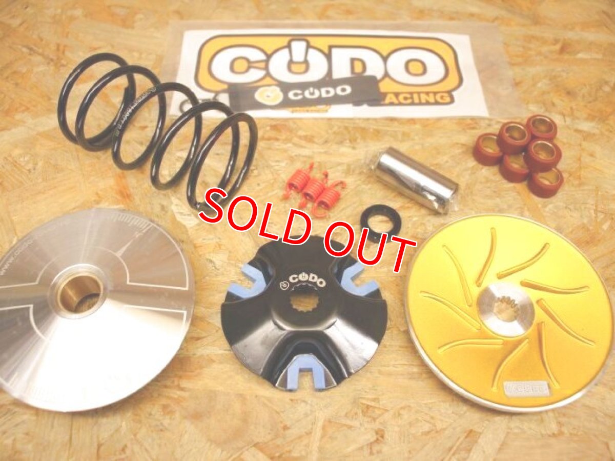 画像3: CODOレーシング 超軽量プーリーキット [シグナスX・BW'S125]（ゴールド/オレンジ/ブラック） (3)