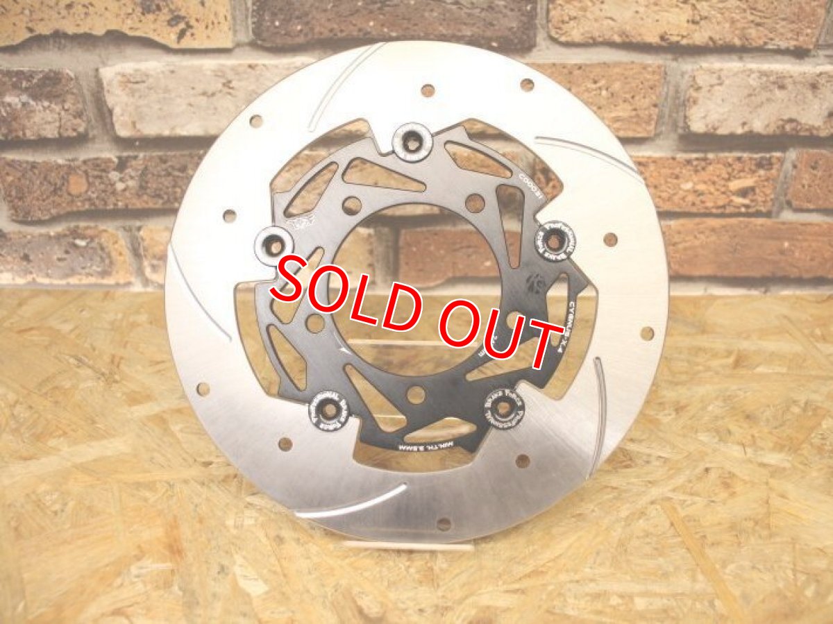 画像1: PBF セミフローティングディスクローター 245mm シグナスX/BW'S系[右用/左用] (1)