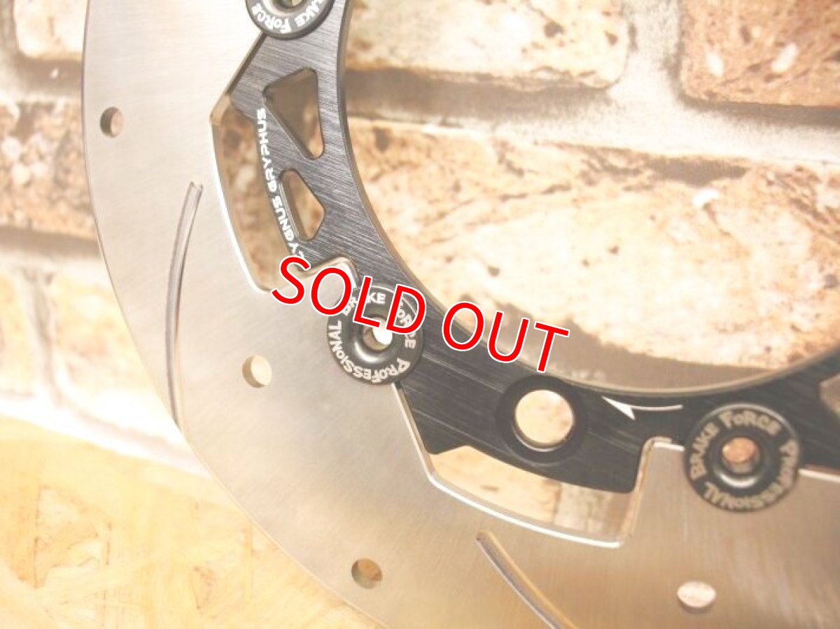 画像6: PBF セミフローティングディスクローター 245mm [6型シグナスグリファス] (6)