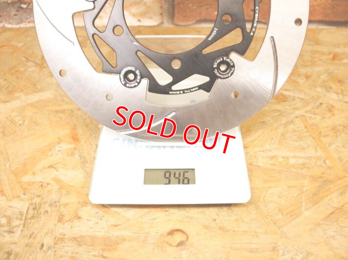 画像12: PBF セミフローティングディスクローター 245mm シグナスX/BW'S系[右用/左用] (12)