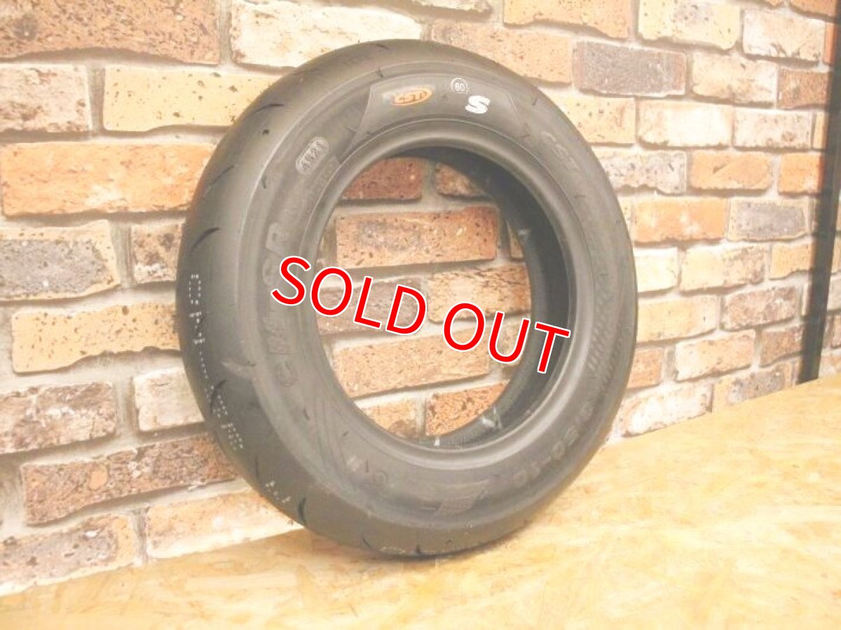 画像1: 冬季向け新コンパウンド！CST CM-SR soft 3.50-10 (1)