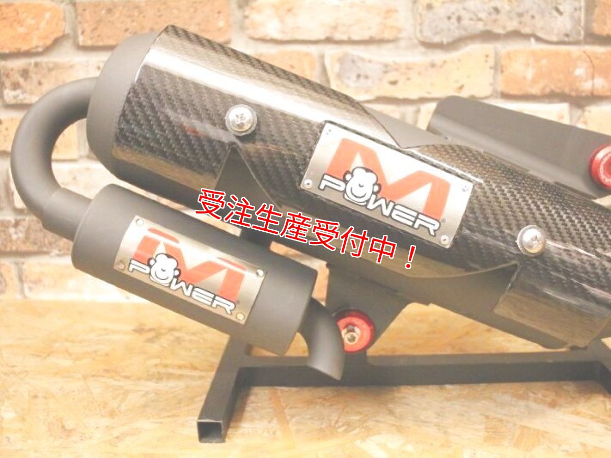 画像5: モンキーパワー Uターン管 （1.2.3型シグナスX/4.5型シグナスX・2型BW'S125）（小排気量用/大排気量用）（ステンレス/マットブラック） (5)