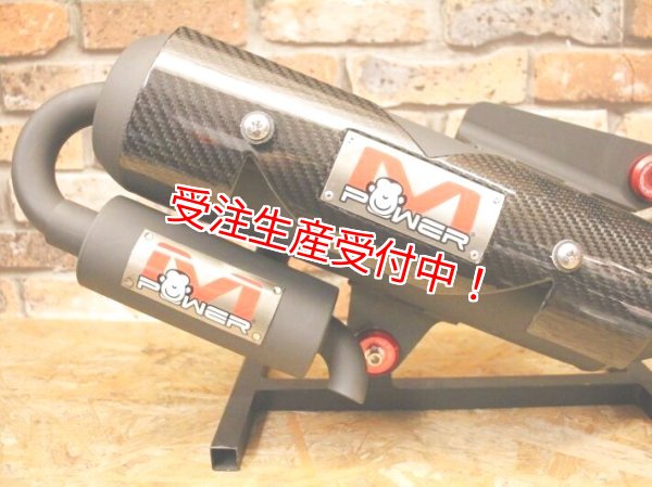 シグナスX・BW'S125のカスタムパーツショップ [ Partyup / パーティー