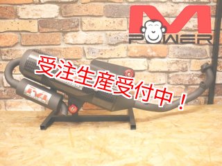 シグナスx 2.3型前周りセット