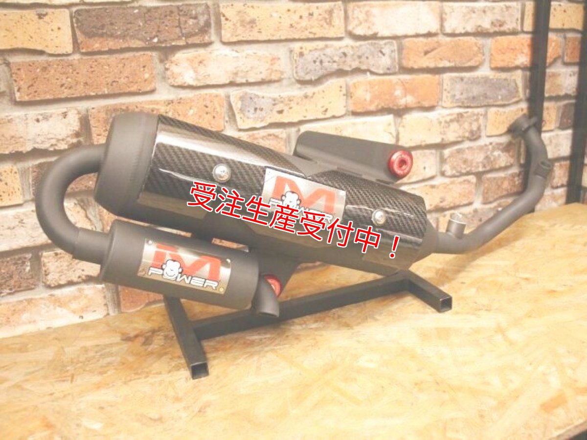 画像2: モンキーパワー Uターン管 （1.2.3型シグナスX/4.5型シグナスX・2型BW'S125）（小排気量用/大排気量用）（ステンレス/マットブラック） (2)