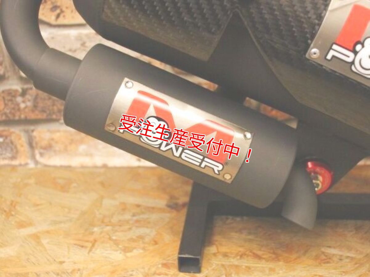 画像6: モンキーパワー Uターン管 （1.2.3型シグナスX/4.5型シグナスX・2型BW'S125）（小排気量用/大排気量用）（ステンレス/マットブラック） (6)