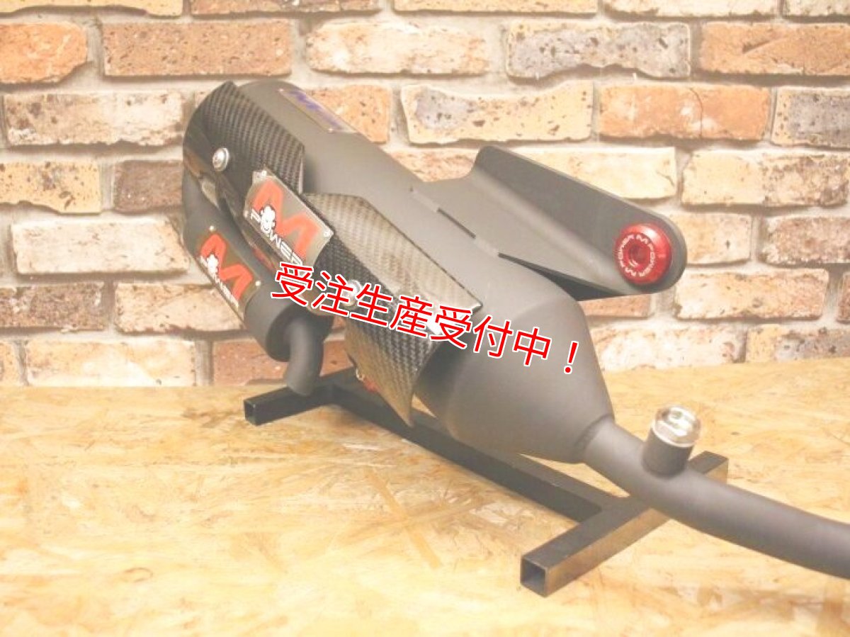 画像10: モンキーパワー Uターン管 （1.2.3型シグナスX/4.5型シグナスX・2型BW'S125）（小排気量用/大排気量用）（ステンレス/マットブラック） (10)