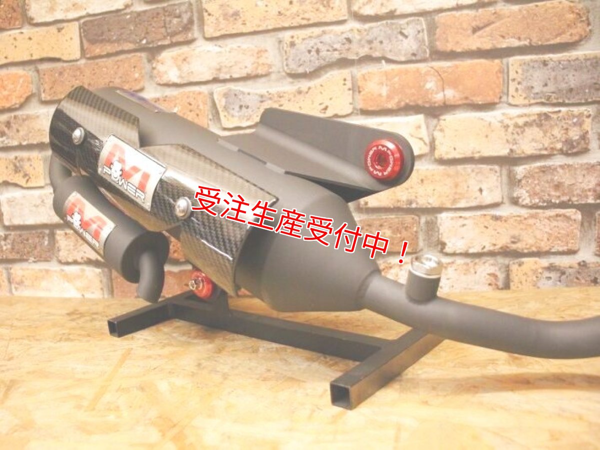 画像3: モンキーパワー Uターン管 （1.2.3型シグナスX/4.5型シグナスX・2型BW'S125）（小排気量用/大排気量用）（ステンレス/マットブラック） (3)