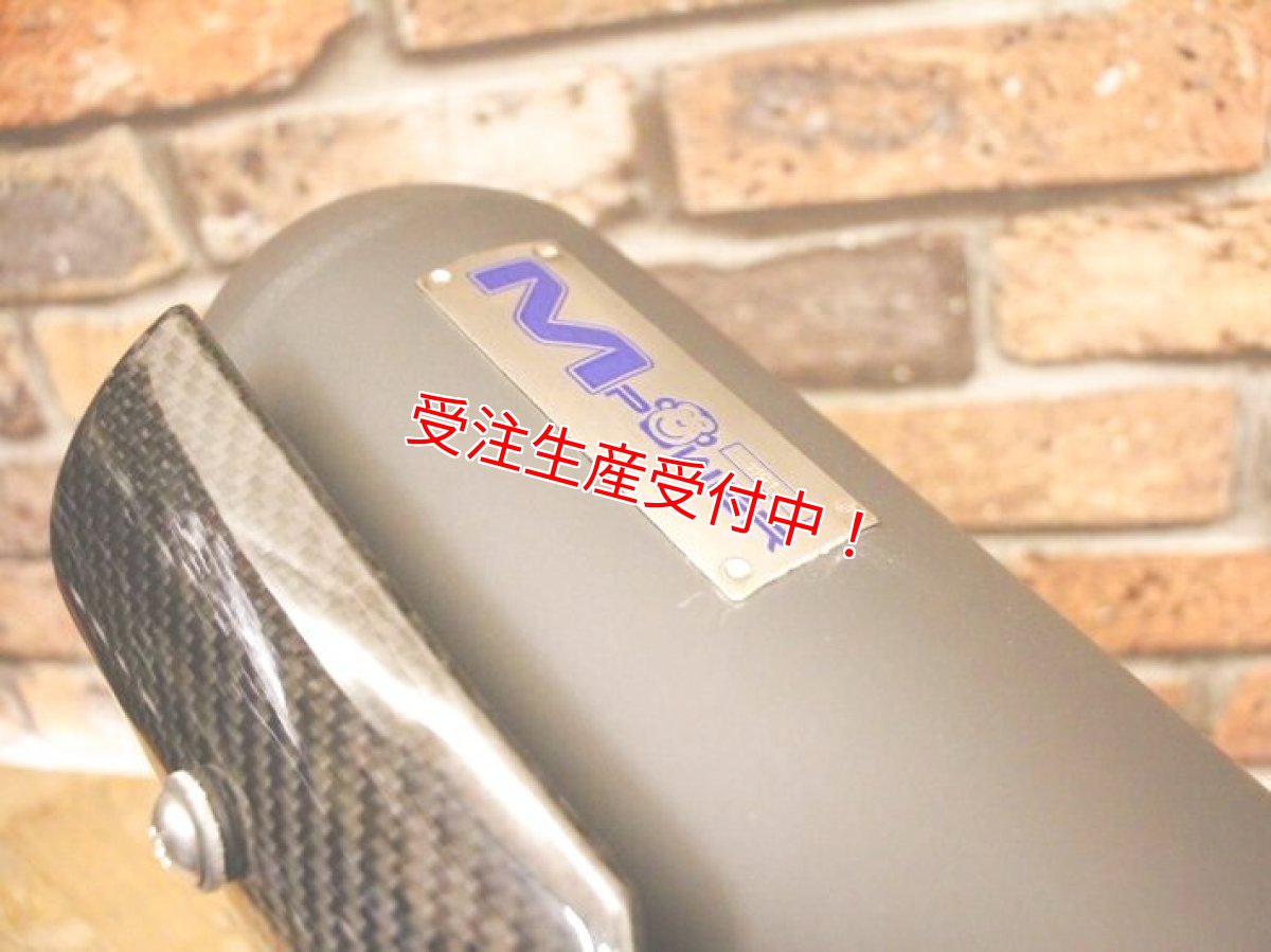 画像8: モンキーパワー Uターン管 （1.2.3型シグナスX/4.5型シグナスX・2型BW'S125）（小排気量用/大排気量用）（ステンレス/マットブラック） (8)