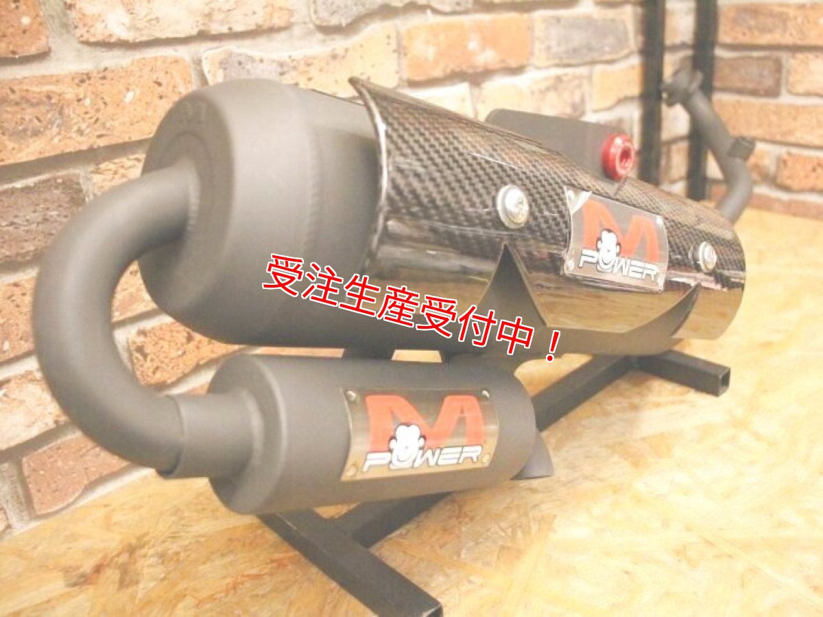 画像4: モンキーパワー Uターン管 （1.2.3型シグナスX/4.5型シグナスX・2型BW'S125）（小排気量用/大排気量用）（ステンレス/マットブラック） (4)