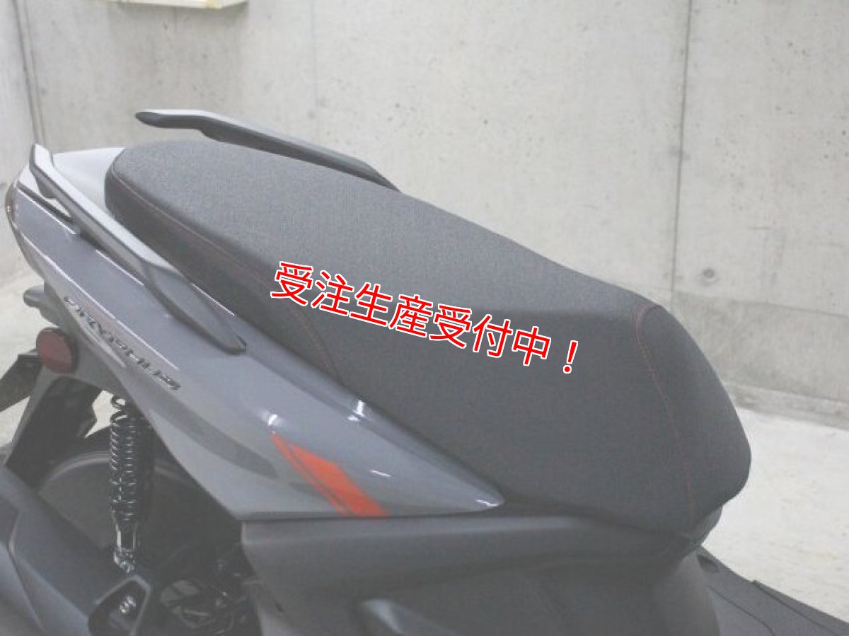 画像11: Party up レーシングフラットシート（標準/ローダウン）[シグナスグリファス] (11)