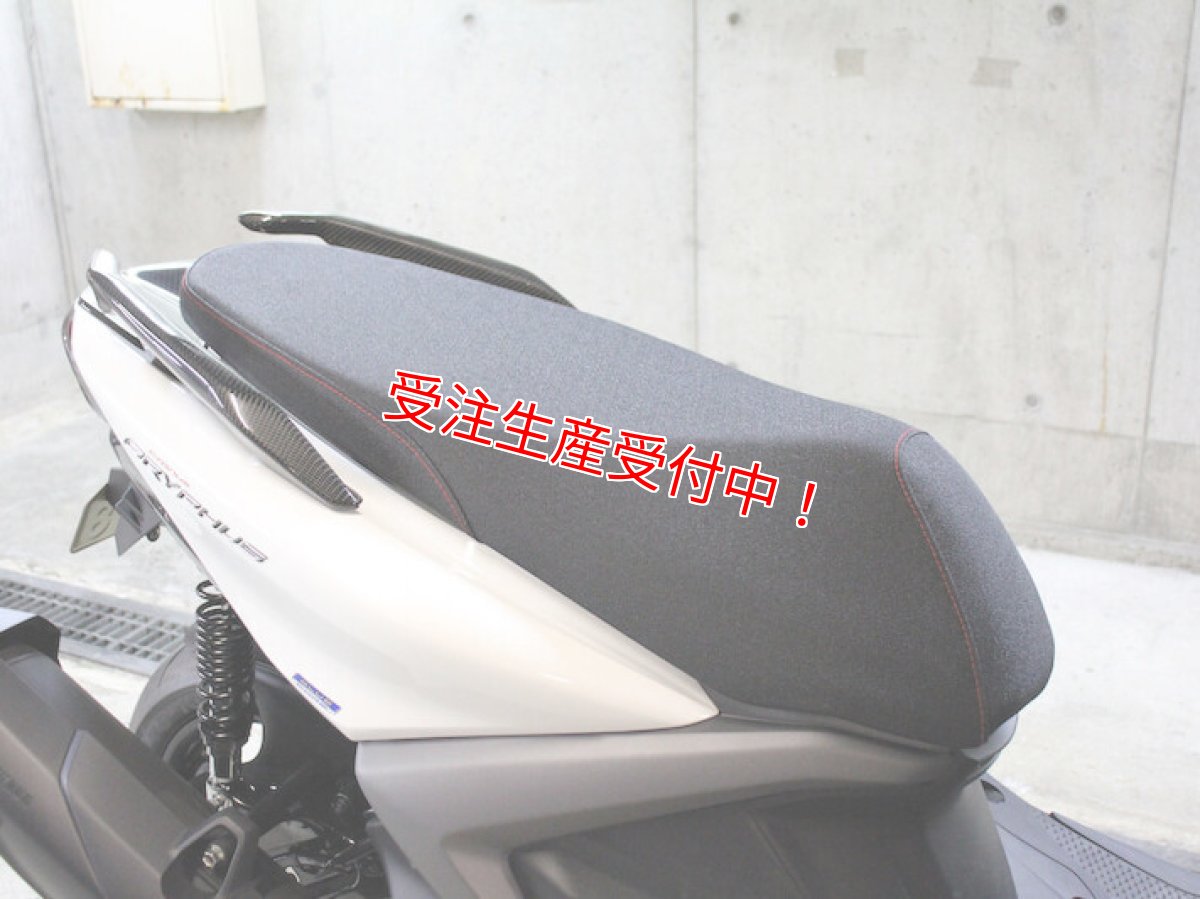 画像10: Party up レーシングフラットシート（標準/ローダウン）[シグナスグリファス] (10)