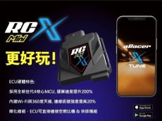 画像3: aRacer RCminiX フルコンECU (3)