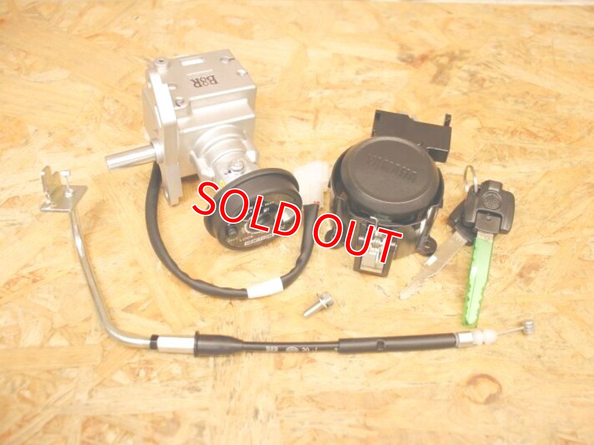 画像1: 台湾仕様メインキー・燃料キャップセット(6型シグナスグリファス) (1)