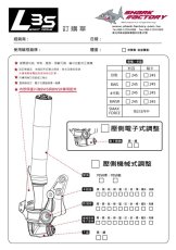 画像13: SHARK FACTORY 【L35】倒立フロントフォーク [シグナスX・BW'S125] (13)