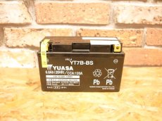 画像1: 台湾YUASA YT7B-BS バッテリー  [シグナスX・BWS125] (1)