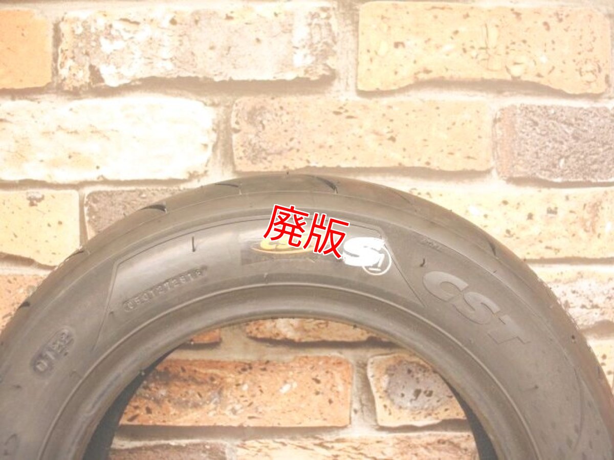 画像4: 冬季向け新コンパウンド！CST CM-SR soft 3.00-10 (4)