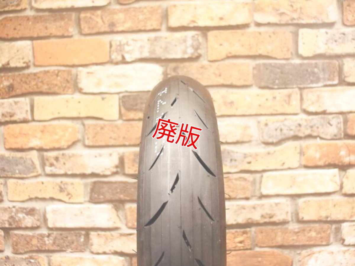 画像7: 冬季向け新コンパウンド！CST CM-SR soft 3.00-10 (7)