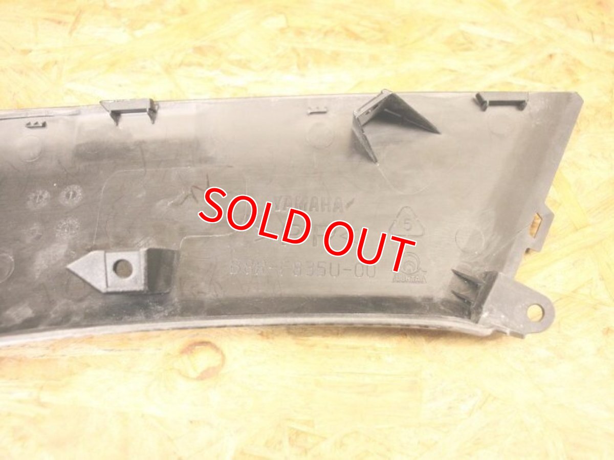 画像7: カーボン フロントサイドカバー左右セット 交換タイプ [シグナスグリファス] (7)