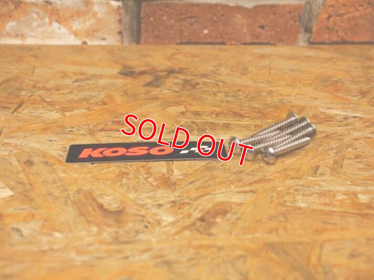 画像8: KOSO レーシングエアフィルター レッド [マジェスティS/SMAX/FORCE155] (8)