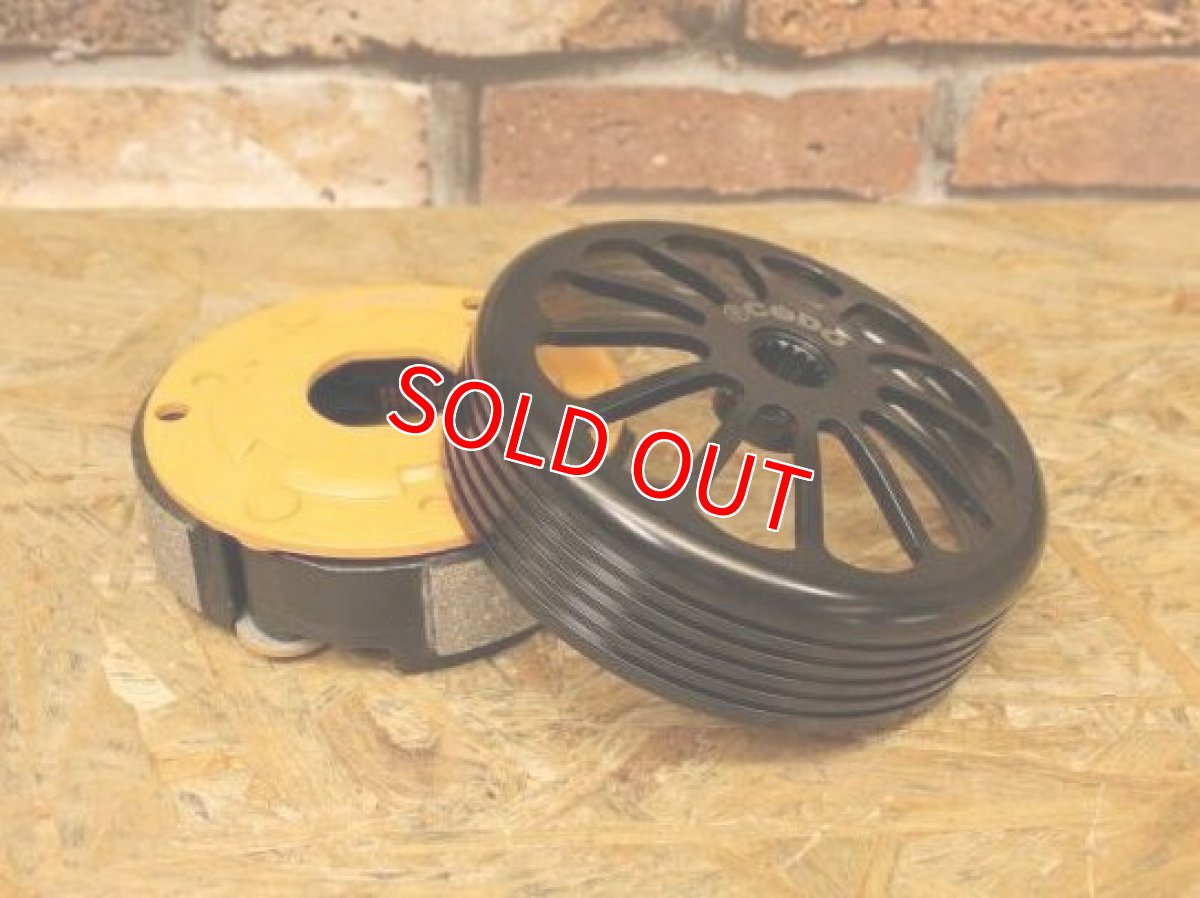 画像2: CODO 強化クラッチキットストリートver2.1047g/579g [シグナスX・BW'S125] (2)