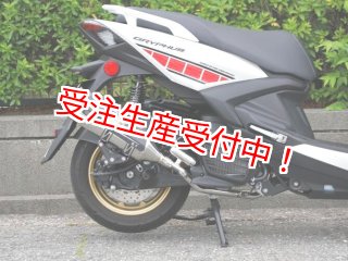 シグナスX・BW'S125のカスタムパーツショップ [ Partyup / パーティー