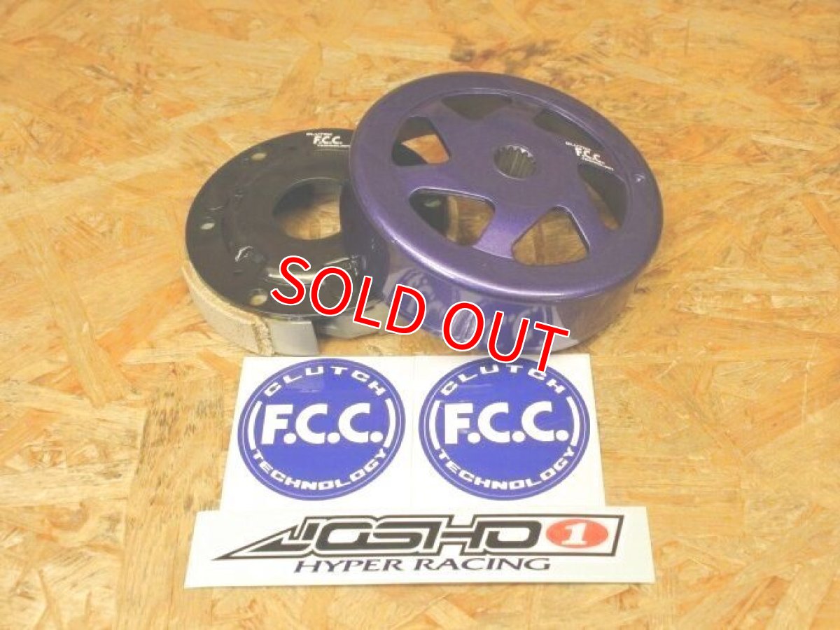 画像1: FCC×JOSHO1 SPORTS CLUTCH [シグナスX・BW'S125] (1)