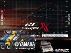 画像6: aRacer「RCsuperX＋AF2」セット販売 日本語説明書付属（シグナスグリファス/シグナスX/BW'S125/NMAX/他） (6)