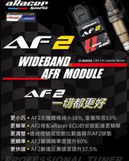 画像5: aRacer「RCsuperX＋AF2」セット販売 日本語説明書付属（シグナスグリファス/シグナスX/BW'S125/NMAX/他） (5)