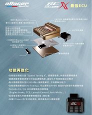画像7: aRacer「RCsuperX＋AF2」セット販売 日本語説明書付属（シグナスグリファス/シグナスX/BW'S125/NMAX/他） (7)