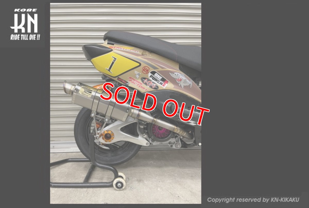 画像1: HOTLAP×KN チャンピオンマフラー Ver.3 [シグナスX・BW'S125] (1)