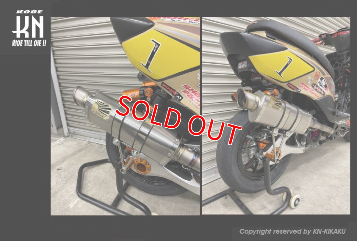 画像3: HOTLAP×KN チャンピオンマフラー Ver.3 [シグナスX・BW'S125] (3)