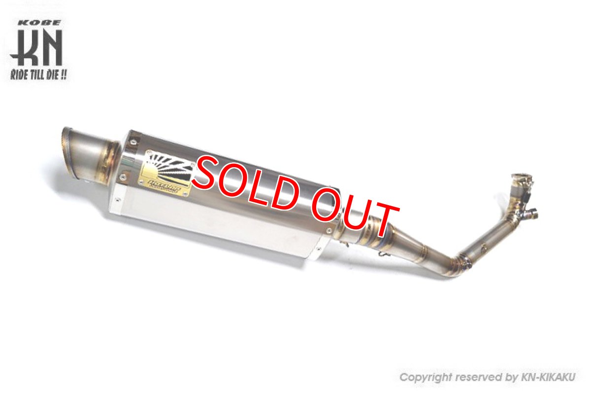 画像4: HOTLAP×KN チャンピオンマフラー Ver.1 [シグナスグリファス] (4)