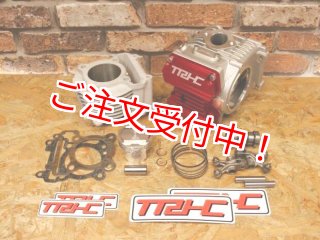 シグナスX・BW'S125のカスタムパーツショップ [ Partyup / パーティー